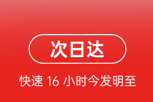 长沙机场空运航空货运 航空货运