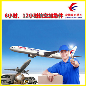 长沙机场空运公司谈空运的四大作用是什么